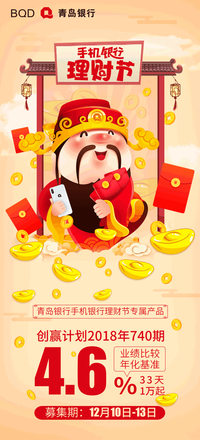 点击查看什么天上竟然掉元宝