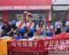 “保险赶大集”开展防范非法金融活动宣传