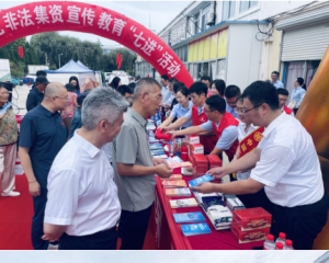 工商银行威海分行扎实开展金融教育宣传周活动