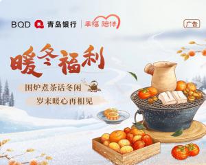 暖冬福利 | 12月福利，鲸喜速递